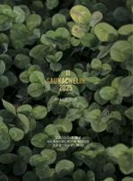 サウナシュラン2025受賞記念特典