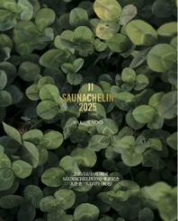 サウナシュラン2025受賞記念特典