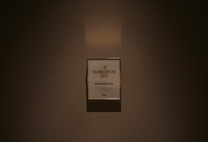 詳しくはサウナシュランウェブサイトをご覧ください