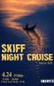 SKIFF初！お酒を愉しむイベント開催【SKIFF NIGHT CRUISE】