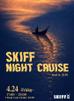 SKIFF初！お酒を愉しむイベント開催【SKIFF NIGHT CRUISE】