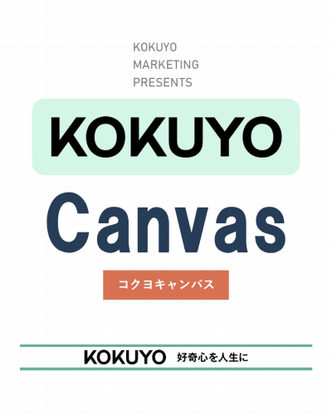 好奇心を人生に。『KOKUYO Canvas』をSAUNA SAKURADOで開催