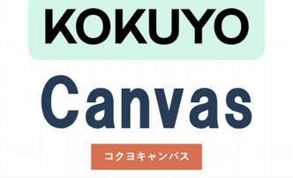 好奇心を人生に。『KOKUYO Canvas』をSAUNA SAKURADOで開催