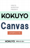 好奇心を人生に。『KOKUYO Canvas』をSAUNA SAKURADOで開催