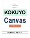 好奇心を人生に。『KOKUYO Canvas』をSAUNA SAKURADOで開催