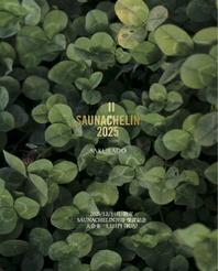 サウナシュラン2025受賞記念特典