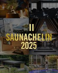 『SAUNACHELIN 2025』に選出されました