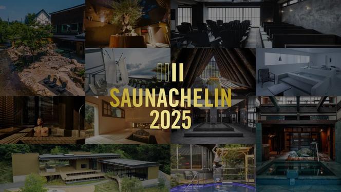 『SAUNACHELIN 2025』に選出されました
